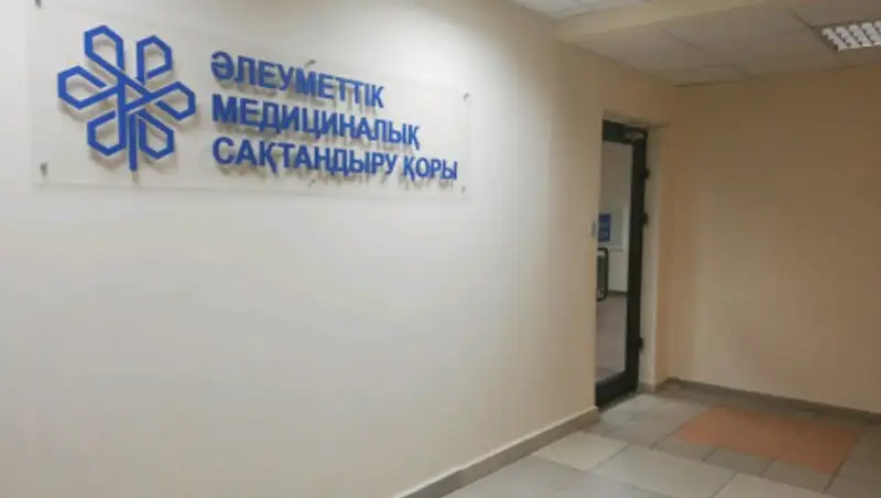 Фонду медстрахования сделают перезагрузку