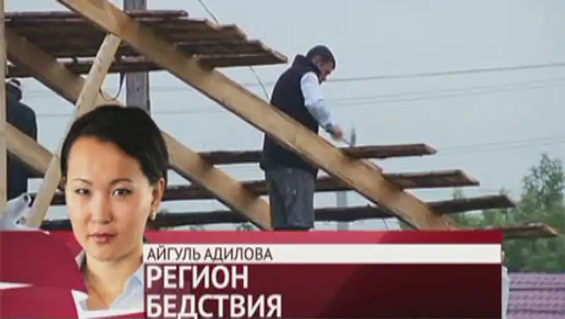 Жители Кокпекты возмущены медленным восстановлением поселка