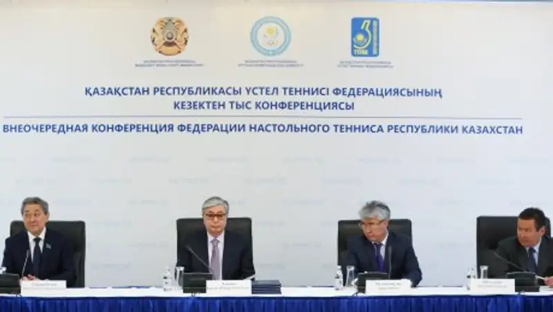 Федерацию настольного тенниса Республики Казахстан возглавил Касым-Жомарт Токаев