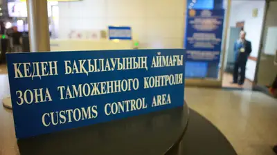 Токаев подписал закон о ратификации соглашения ЕАЭС об упрощении таможенных процедур, фото - Новости Zakon.kz от 24.05.2023 12:12