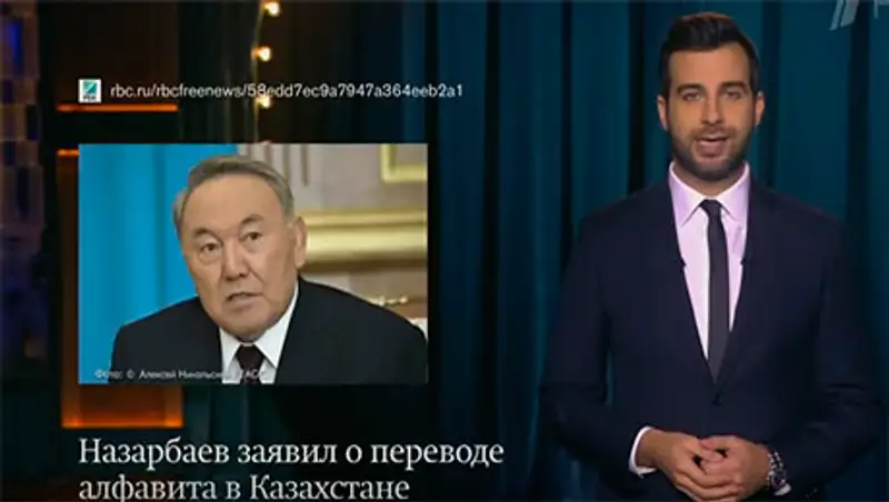 Ургант пошутил о переходе казахского языка на латинский алфавит
