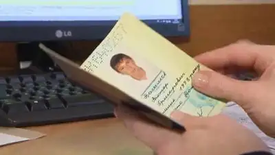 vesti.ru, фото - Новости Zakon.kz от 10.07.2021 22:42