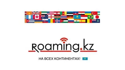 Zakon.kz, фото - Новости Zakon.kz от 10.09.2014 23:05