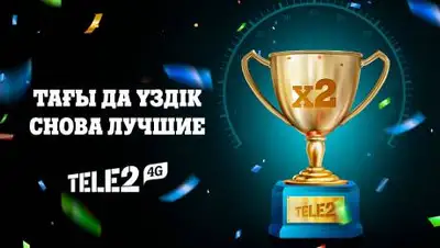 Tele2, фото - Новости Zakon.kz от 29.07.2021 15:00