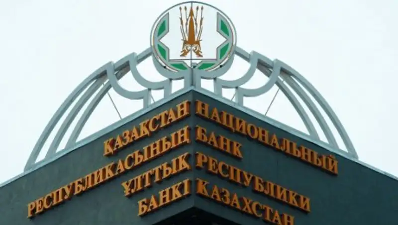 О каких финансовых продуктах финорганизации должны уведомлять Нацбанк