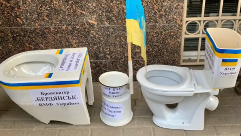 К посольству Украины в Москве принесли унитазы