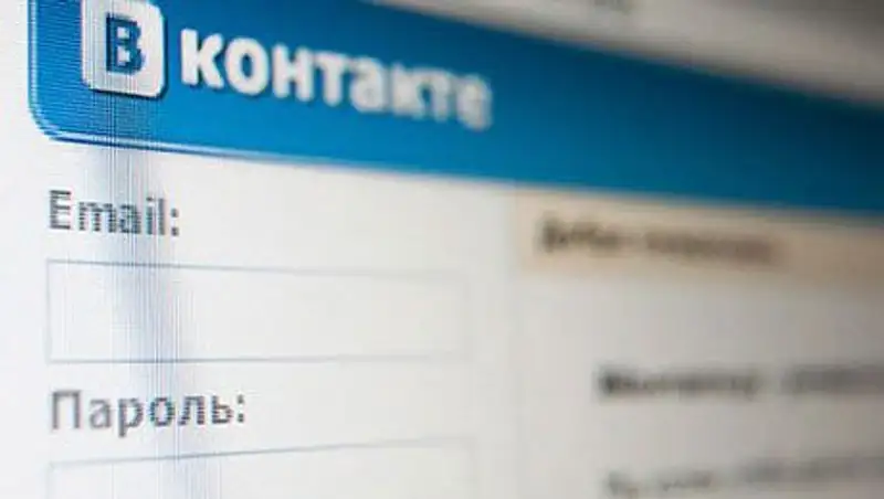 Руководство «ВКонтакте» сообщило о проблемах с доступом