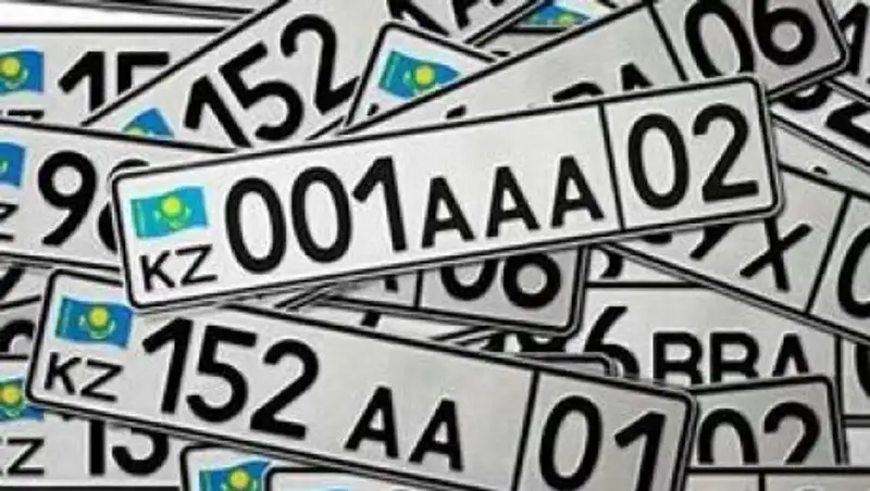 Перечень "престижных" автомобильных номеров расширят в Казахстане