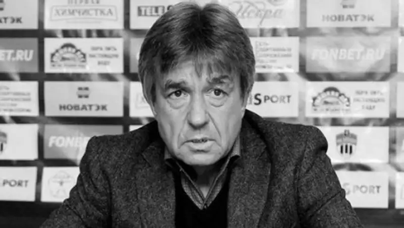 Скончался бывший тренер ФК "Астана"