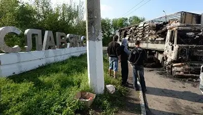 Zakon.kz, фото - Новости Zakon.kz от 07.05.2014 14:54