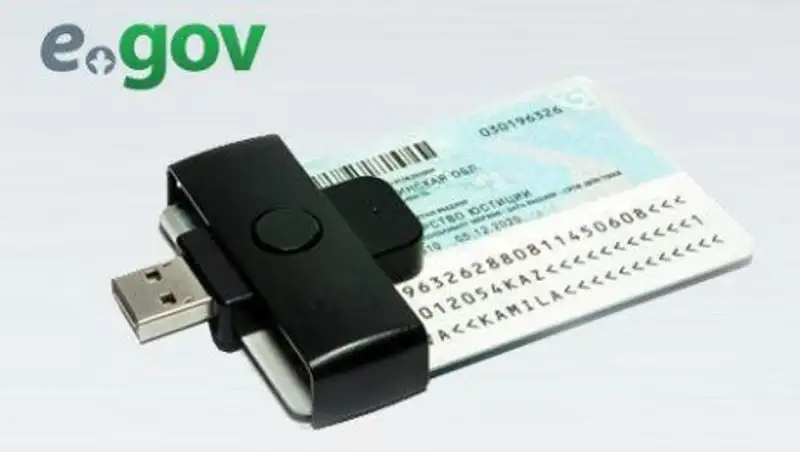 В ЦОНах упростили порядок выдачи ЭЦП