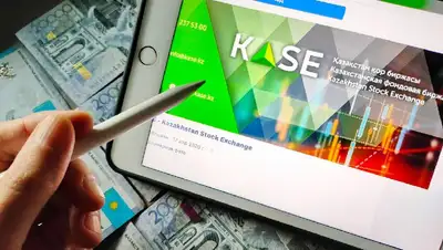 торги на бирже, фото - Новости Zakon.kz от 30.03.2022 11:07