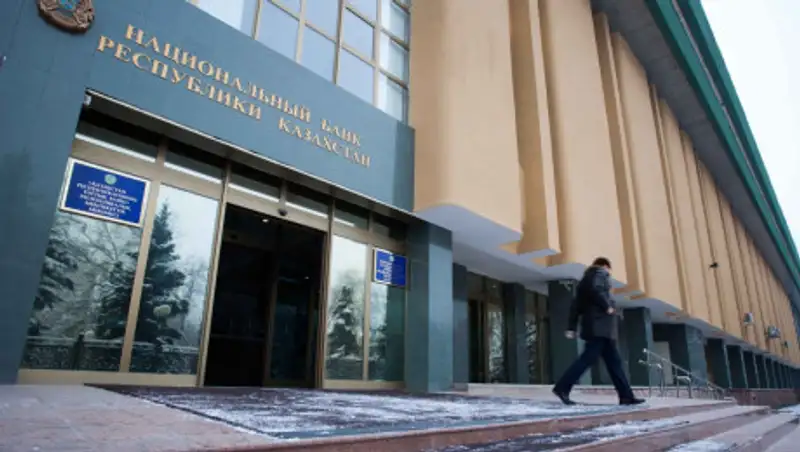 Нацбанк прогнозирует увеличение роста экономики Казахстана