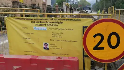 АО "КазТрансГаз Аймак", фото - Новости Zakon.kz от 06.05.2019 17:16