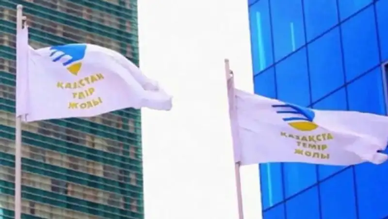 КТЖ завершил выкуп ″Кедентранссервиса″ у российской компании