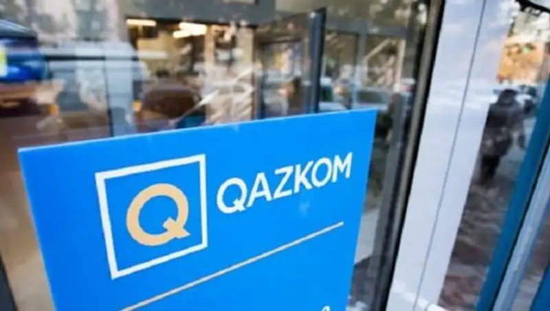 Нурсултан Назарбаев рассказал, как решали проблемы Казкоммерцбанка