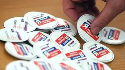 © РИА Новости / Евгений Одиноков, фото - Новости Zakon.kz от 18.03.2018 19:18