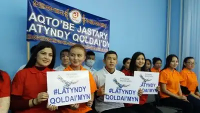 Zakon.kz, фото - Новости Zakon.kz от 10.11.2017 20:49