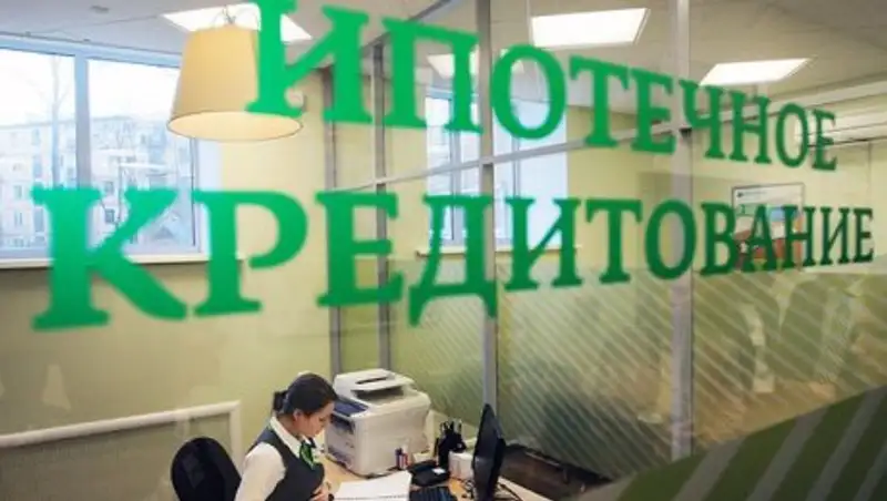 МНЭ утвердило правила предоставления субсидий по возмещению части ставки вознаграждения по ипотеке