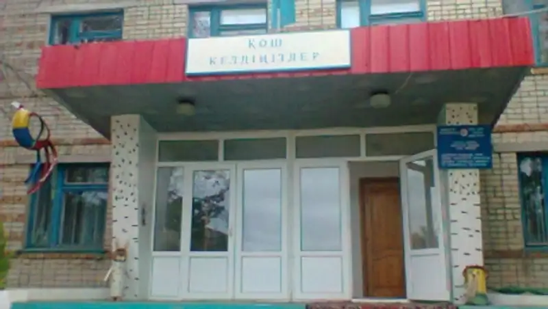 В Уральске директору детсада присудили 10 млн штрафа с конфискацией