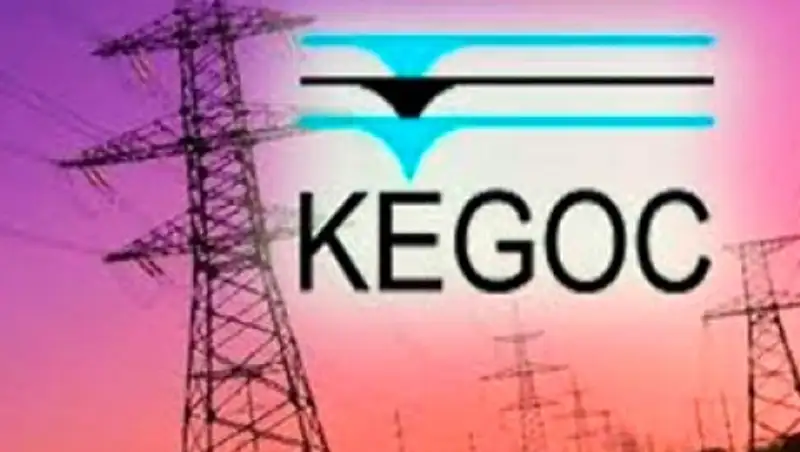 Сроки подписки на акции KEGOC будут продлены