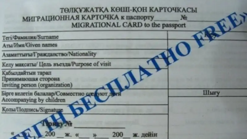 Режиссер из Германии оштрафован за нарушение миграционного законодательства