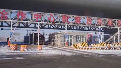 Хоргос, фото - Новости Zakon.kz от 19.03.2021 09:03