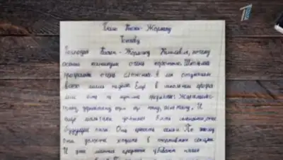 кадр из видео, фото - Новости Zakon.kz от 08.11.2019 17:35