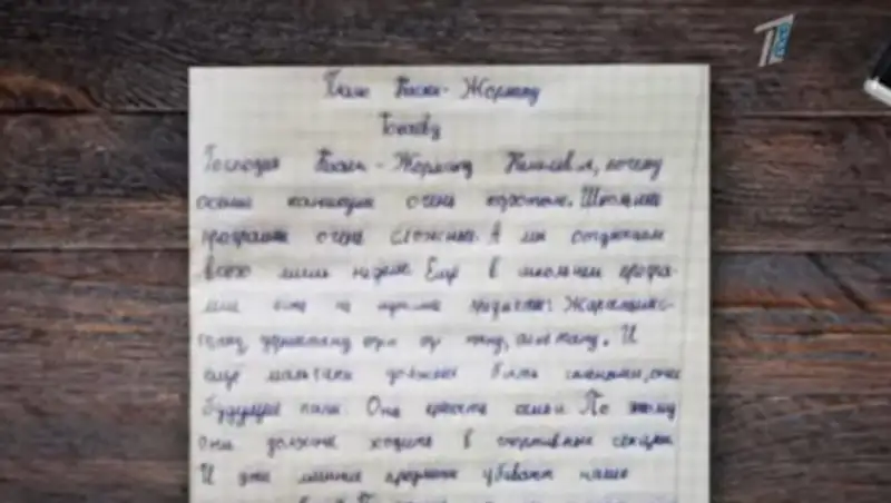 История о мальчике, написавшем Токаеву, получила продолжение