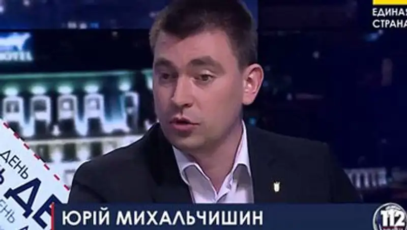 Украинскому депутату понадобилось министерство пропаганды