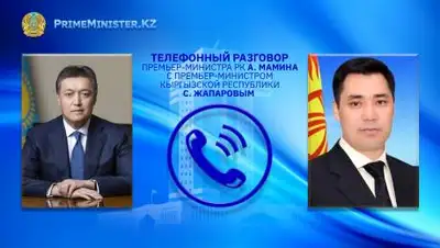 primeminister.kz, фото - Новости Zakon.kz от 05.11.2020 17:08