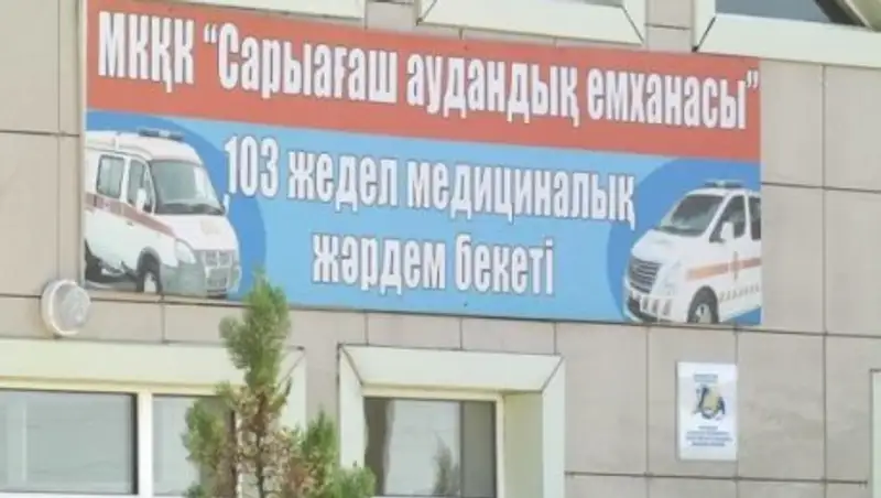 Жедел жәрдем көлігімен демалысқа шыққан Сарыағаш дәрігерлері қызметіне қайта тағайындалды