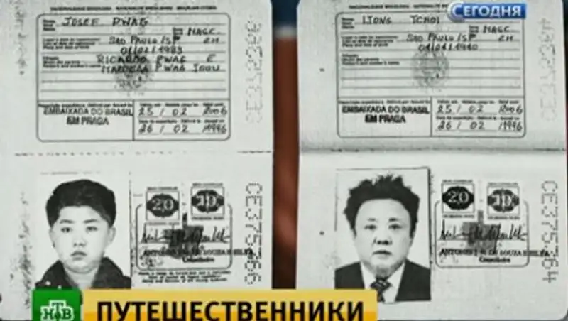 Ким Чен Ын и Ким Чен Ир путешествовали по поддельным паспортам