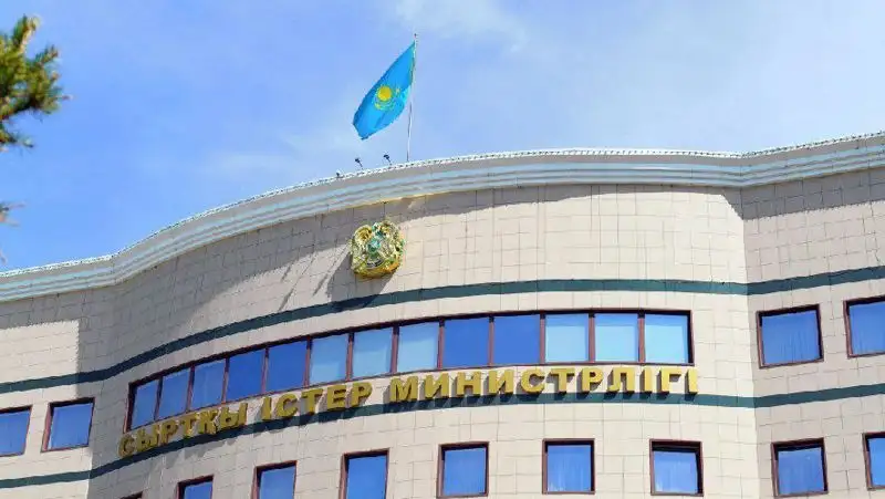 МИД РК высказался о нападении на посольство Азербайджана в Лондоне