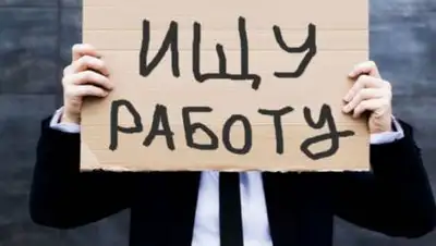 24.kz, фото - Новости Zakon.kz от 24.09.2020 11:04