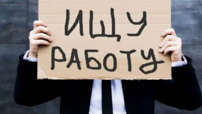 Тысячи казахстанцев могут остаться без работы при второй волне коронавируса