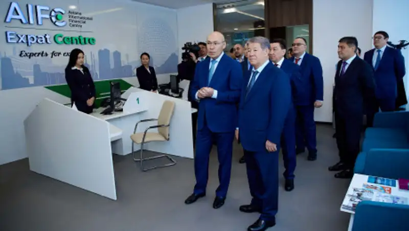 "Самрук – Казына" и МФЦА будут развивать сотрудничество