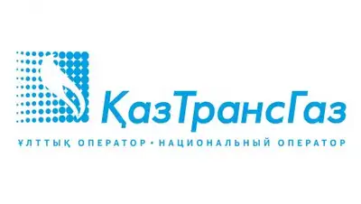 www.kaztransgas.kz