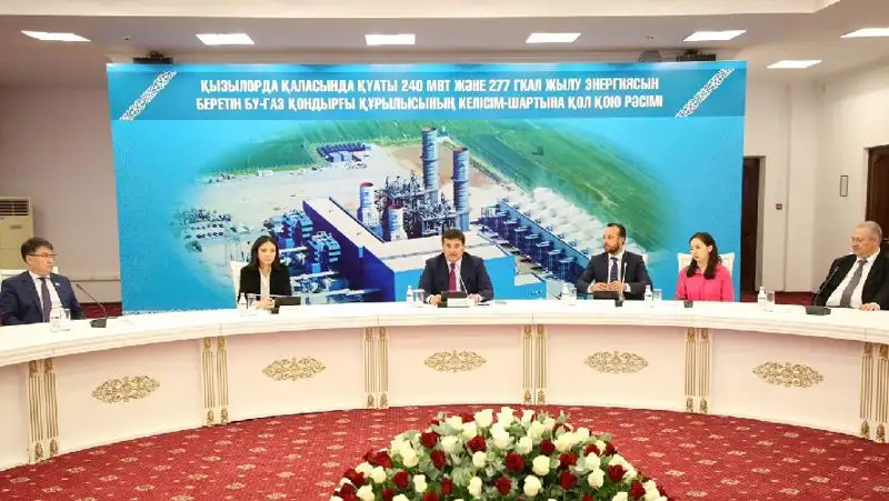 В Кызылорде построят новую ТЭЦ стоимостью 215 млрд тенге, фото - Новости Zakon.kz от 25.08.2022 16:16