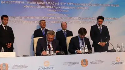 Zakon.kz, фото - Новости Zakon.kz от 04.10.2016 19:36