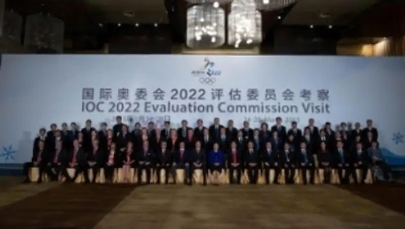 Комиссия МОК прибыла в Пекин, конкурирующий с Алматы за проведение Зимней Олимпиады-2022