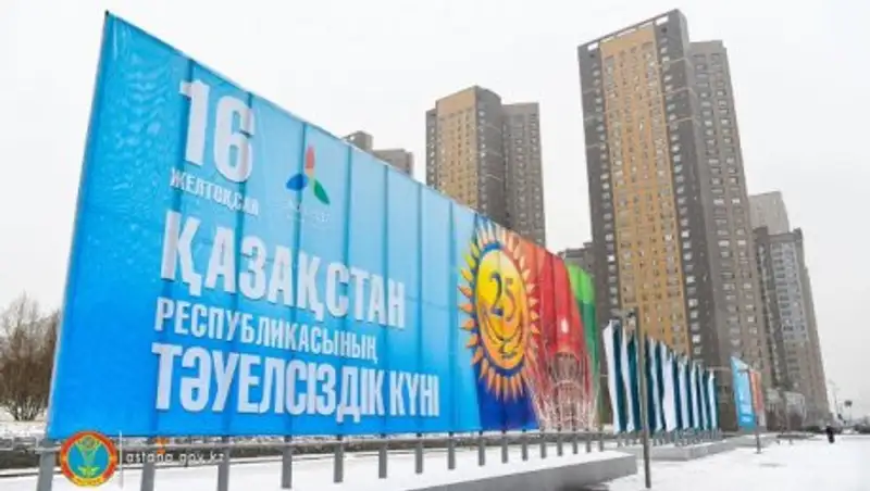 В Астане готовят более 60 мероприятий, посвященных 25-летию Независимости