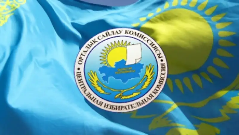 В Казахстане завершилась регистрация кандидатов в депутаты маслихатов