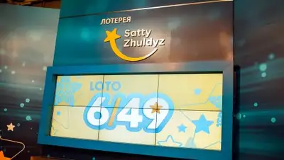 Сәтті Жұлдыз, фото - Новости Zakon.kz от 19.11.2018 09:00