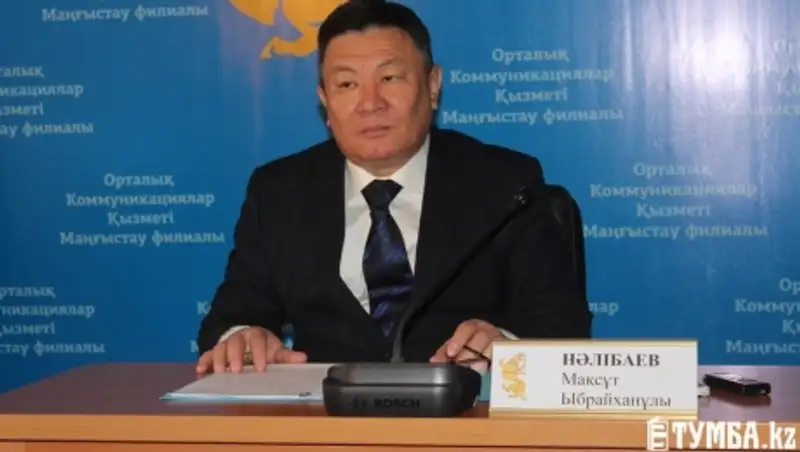 В Мангистау «дисциплинарный совет» будет преобразован в «совет по этике»