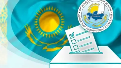 Zakon.kz, фото - Новости Zakon.kz от 09.03.2016 21:52