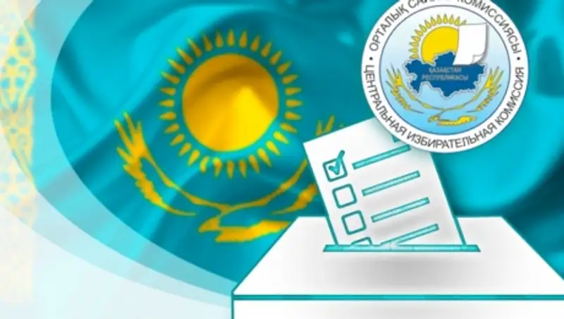 ЦИК РК аккредитовано еще 37 наблюдателей от международных организаций на выборы