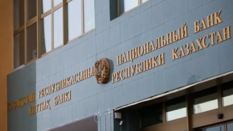 Представители Нацбанка пояснили решение о снижении базовой ставки