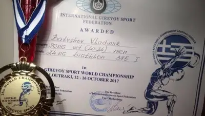 Zakon.kz, фото - Новости Zakon.kz от 25.10.2017 01:14