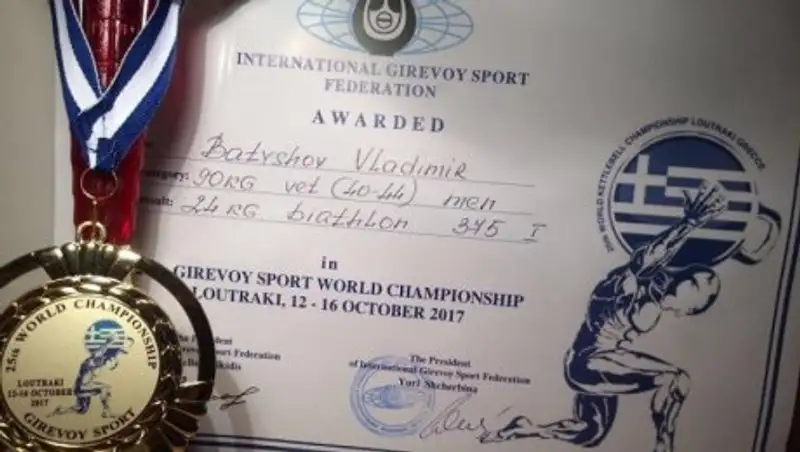 Казахстанец стал чемпионом мира по гиревому спорту